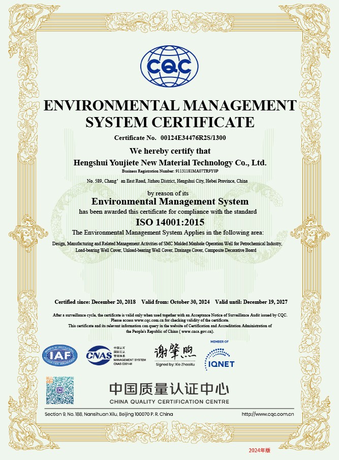 Environmental management system certification